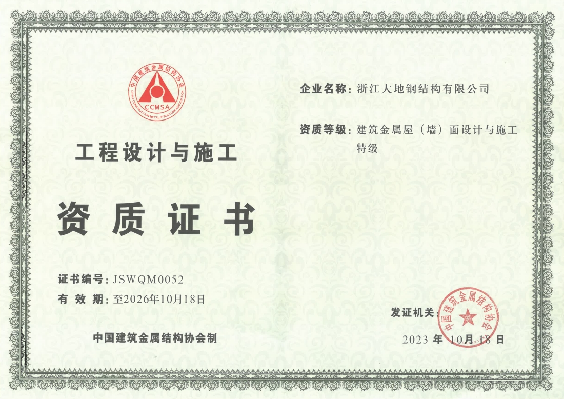 微信截图_20240705172851